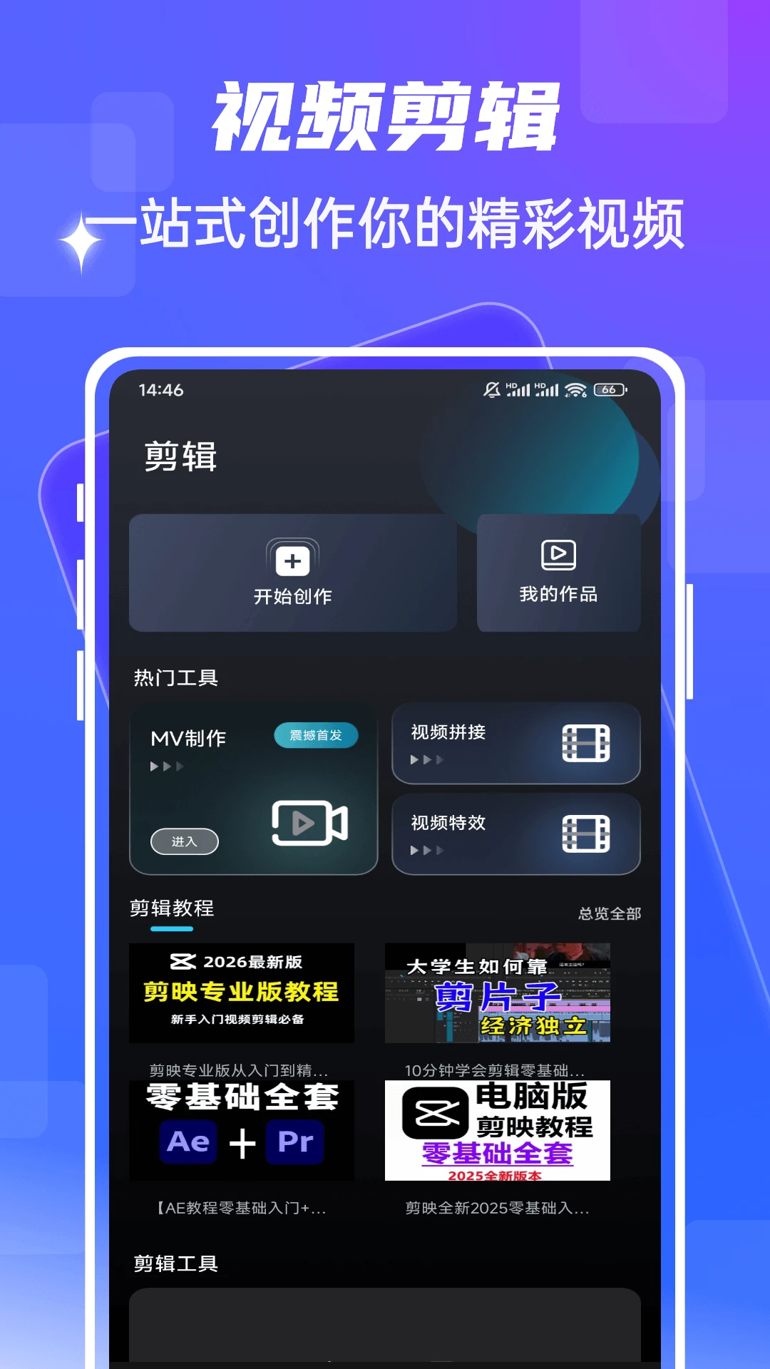 fmhy�๦��Ӱ������(�๦��Ӱ������)v1.0.5 �ֻ���