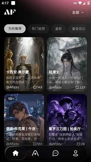 Afizzy(�����ɫ��������)v1.1.0-26073163 ��׿��