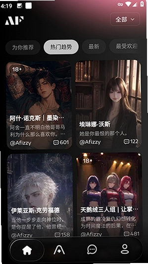 Afizzy(�����ɫ��������)v1.1.0-26073163 ��׿��
