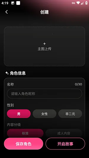 Afizzy(�����ɫ��������)v1.1.0-26073163 ��׿��