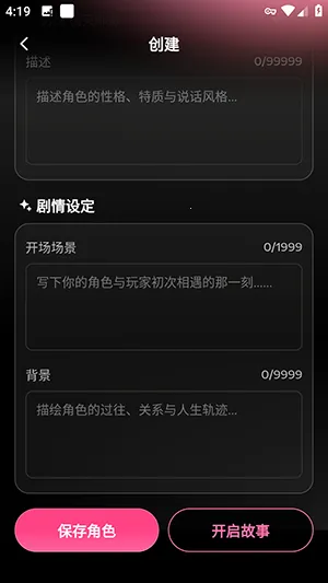 Afizzy(�����ɫ��������)v1.1.0-26073163 ��׿��