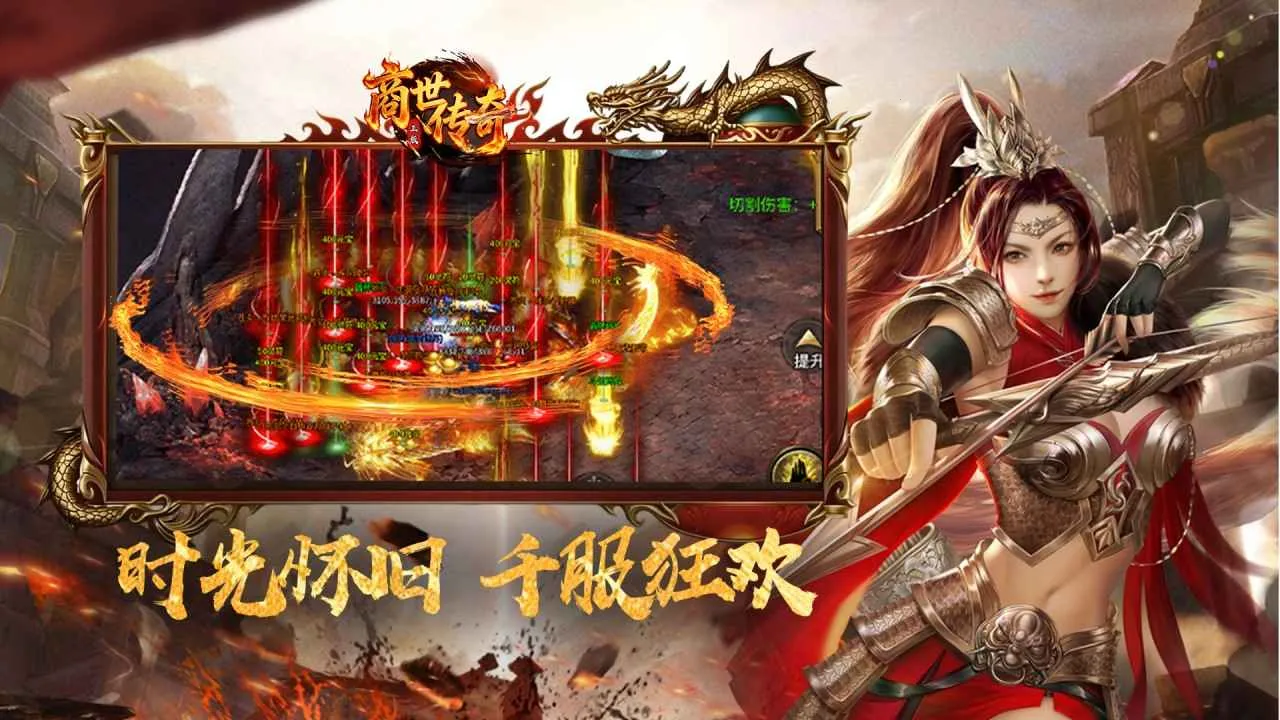 商世传奇(传奇冒险游戏) 商世传奇(传奇冒险游戏)