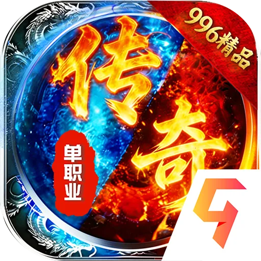 商世传奇(传奇冒险游戏)v1.0.2 安卓版