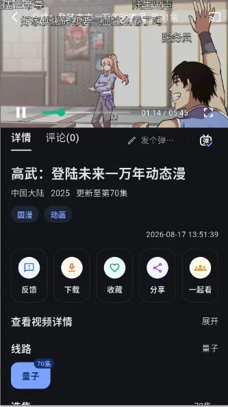 �Ұ���APP(����׷��ƽ̨)v3.0.1 �ֻ���