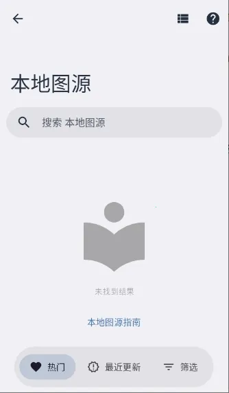 Rokku(�����Ķ�����)v1.6.1 �ֻ���