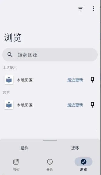 Rokku(�����Ķ�����)v1.6.1 �ֻ���