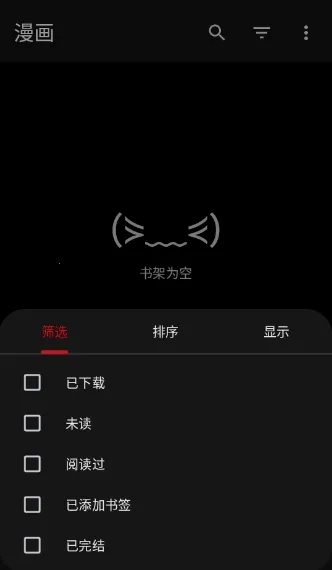 KitsuX(�����Ķ�����)v1.0.7 �ֻ���