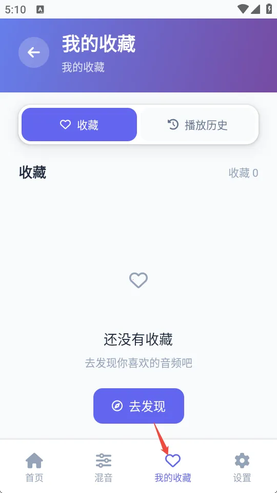 AI白噪音PLUS(助眠白噪音软件) AI白噪音PLUS(助眠白噪音软件)