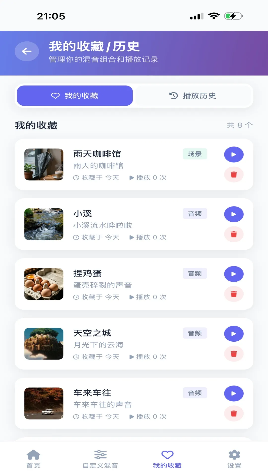 AI������PLUS(���߰���������)v1.1.1 ��׿��
