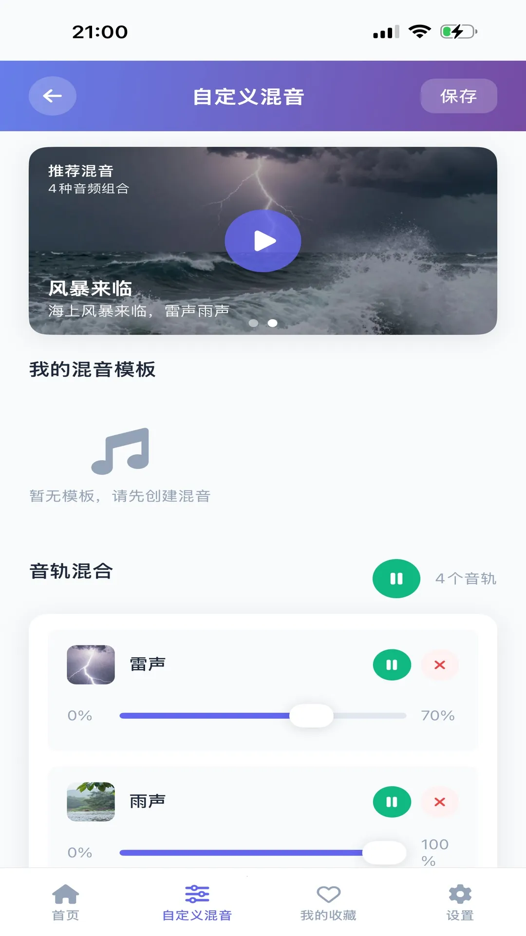 AI������PLUS(���߰���������)v1.1.1 ��׿��
