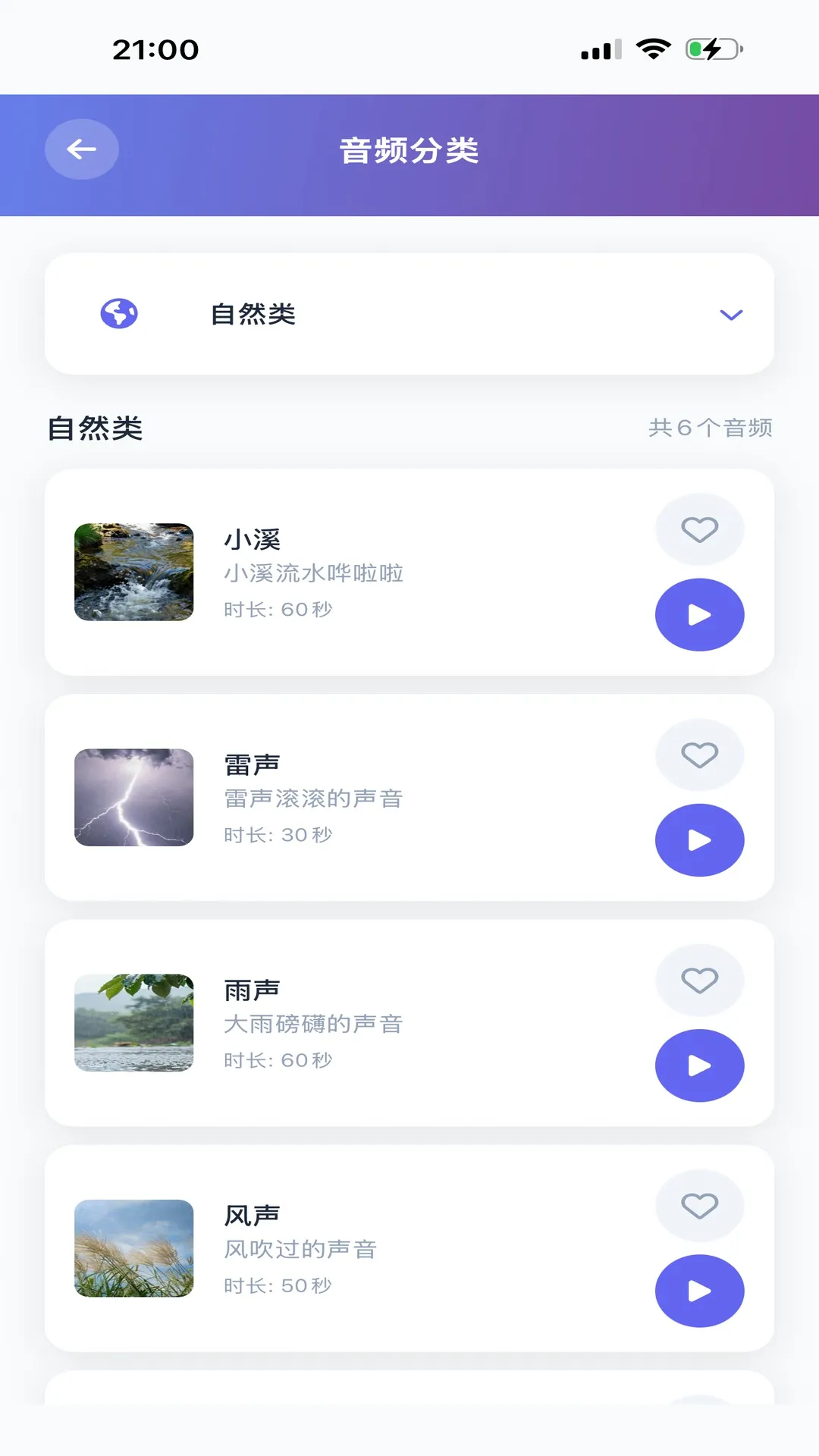 AI������PLUS(���߰���������)v1.1.1 ��׿��