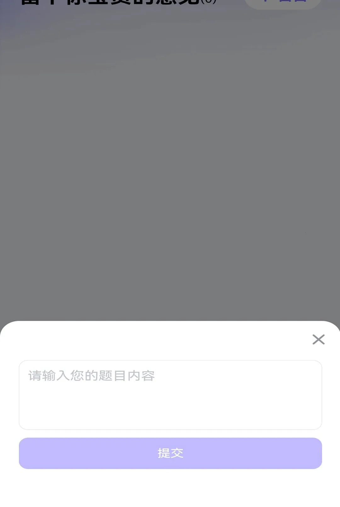 ������ԳAPP(���ݻ���ƽ̨)v1.0.0 �ֻ���