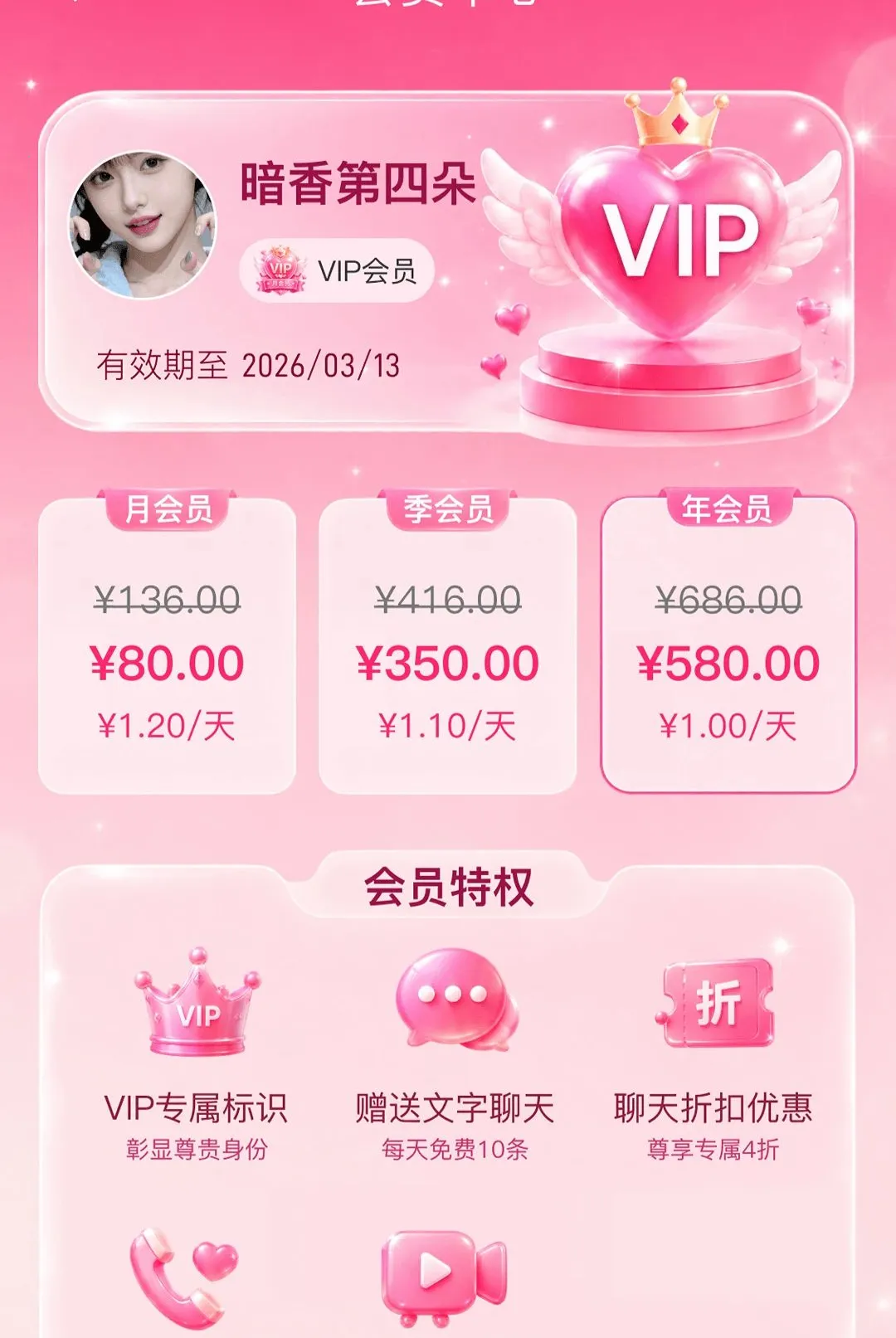 ����APP(����罻ƽ̨)v1.0.0 �ֻ���