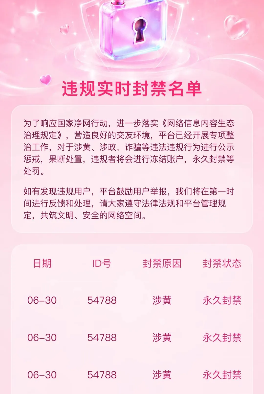 ����APP(����罻ƽ̨)v1.0.0 �ֻ���