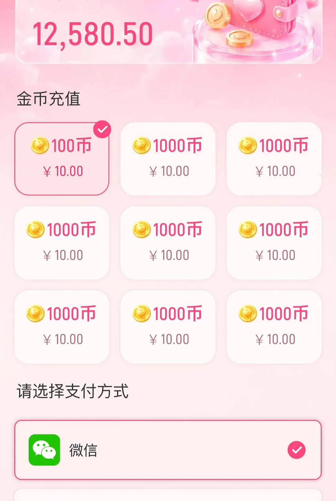 ����APP(����罻ƽ̨)v1.0.0 �ֻ���