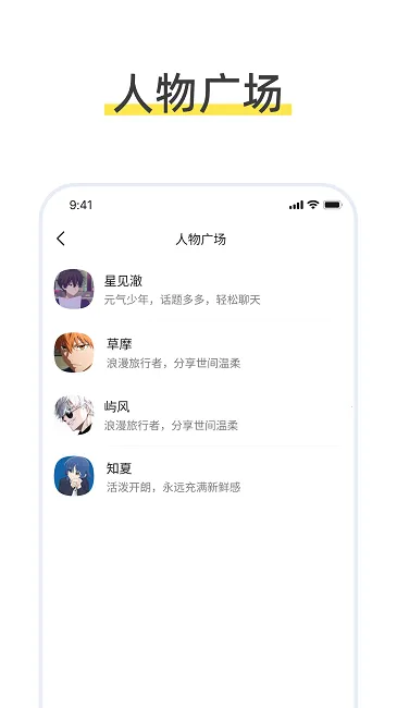 talkmagic������������2026�ٷ����°汾v1.0.0 ��׿��