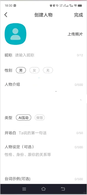 talkmagic虚拟聊天软件2026官方最新版本 talkmagic虚拟聊天软件2026官方最新版本