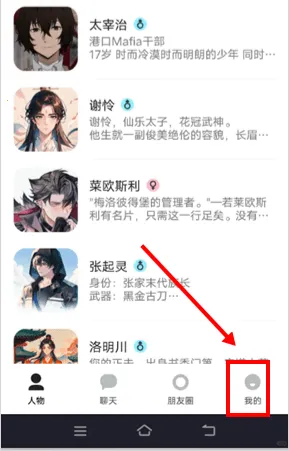 talkmagic虚拟聊天软件2026官方最新版本 talkmagic虚拟聊天软件2026官方最新版本