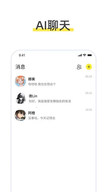 talkmagic������������2026�ٷ����°汾v1.0.0 ��׿��