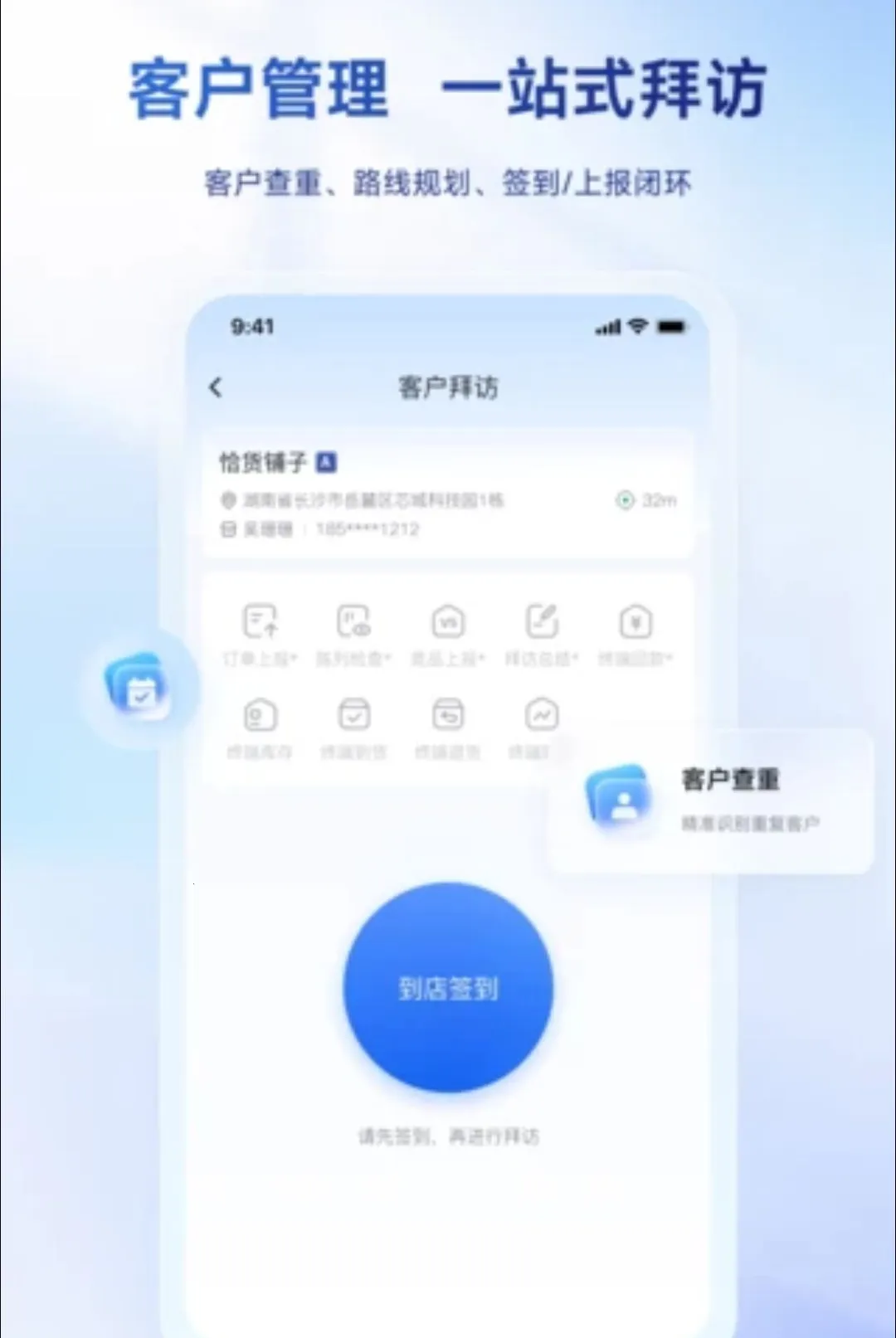 �������������ֻ���v1.0.0 ��׿��