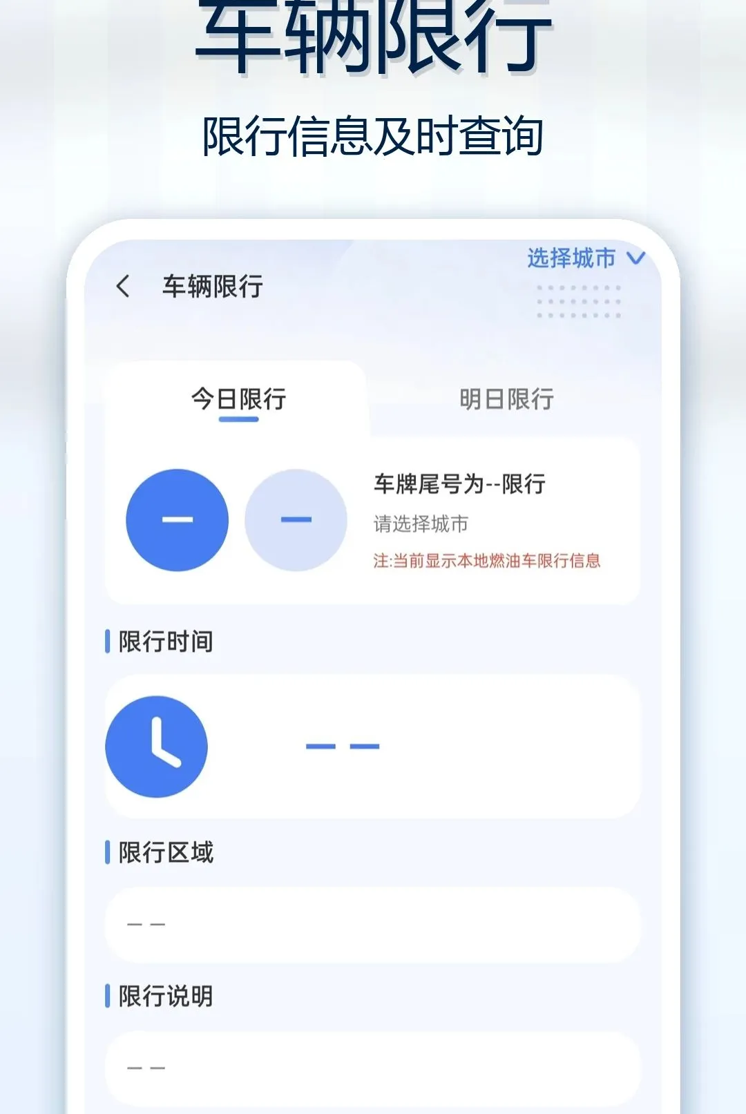 ��Ϳ������������2026�ٷ����°汾v1.0.0 ��׿��