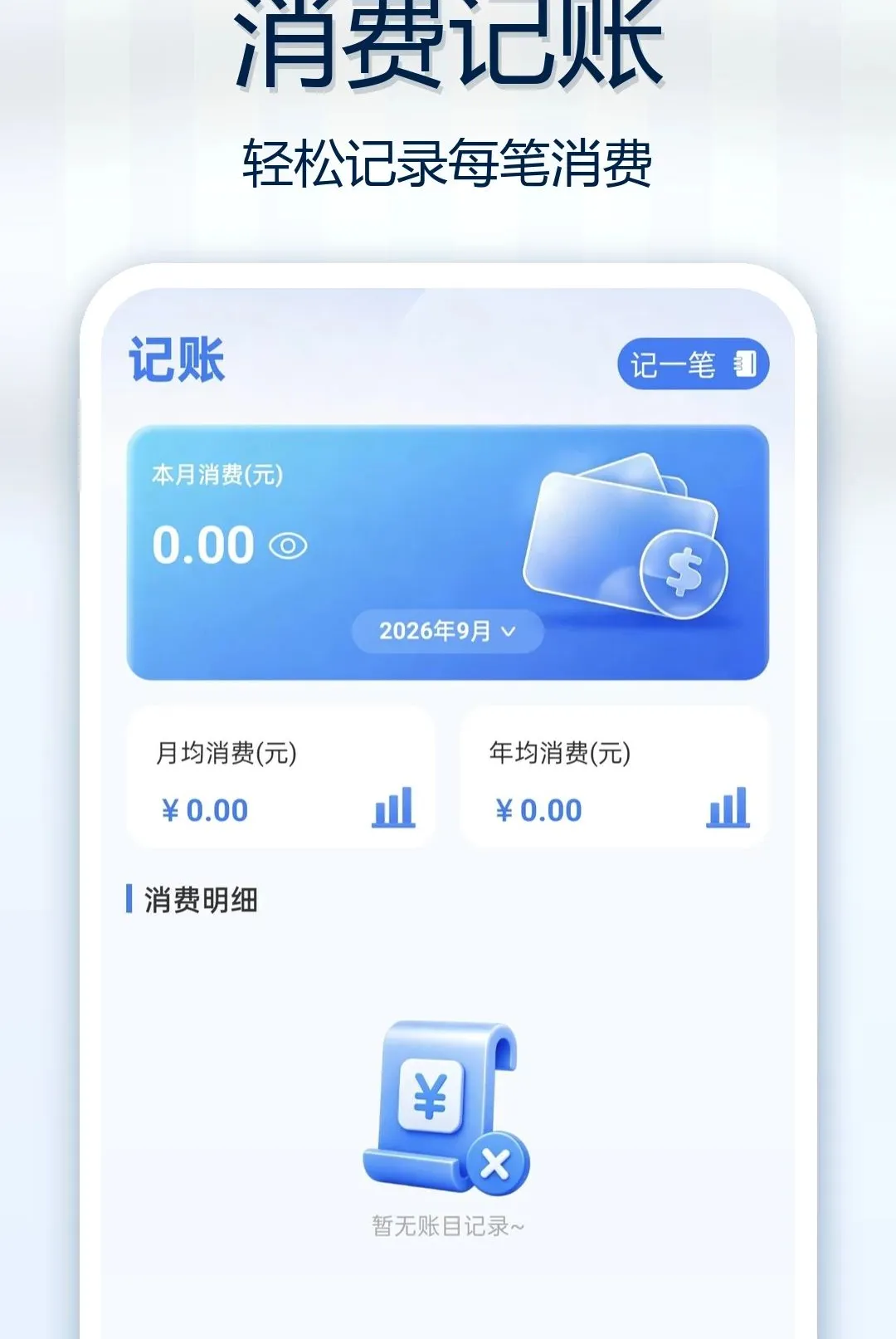 ��Ϳ������������2026�ٷ����°汾v1.0.0 ��׿��