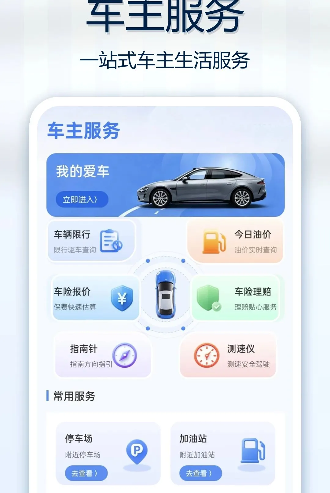 ��Ϳ������������2026�ٷ����°汾v1.0.0 ��׿��