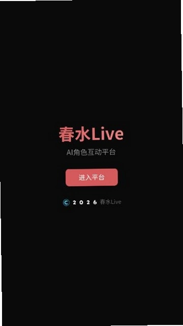 ��ˮAI�����ֻ���v1.0 ��׿��