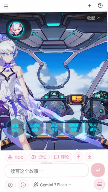 ��ˮAI�����ֻ���v1.0 ��׿��