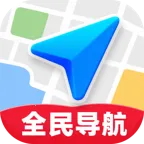 免费全民5G导航软件(导航出行工具)v1.0.0 安卓版