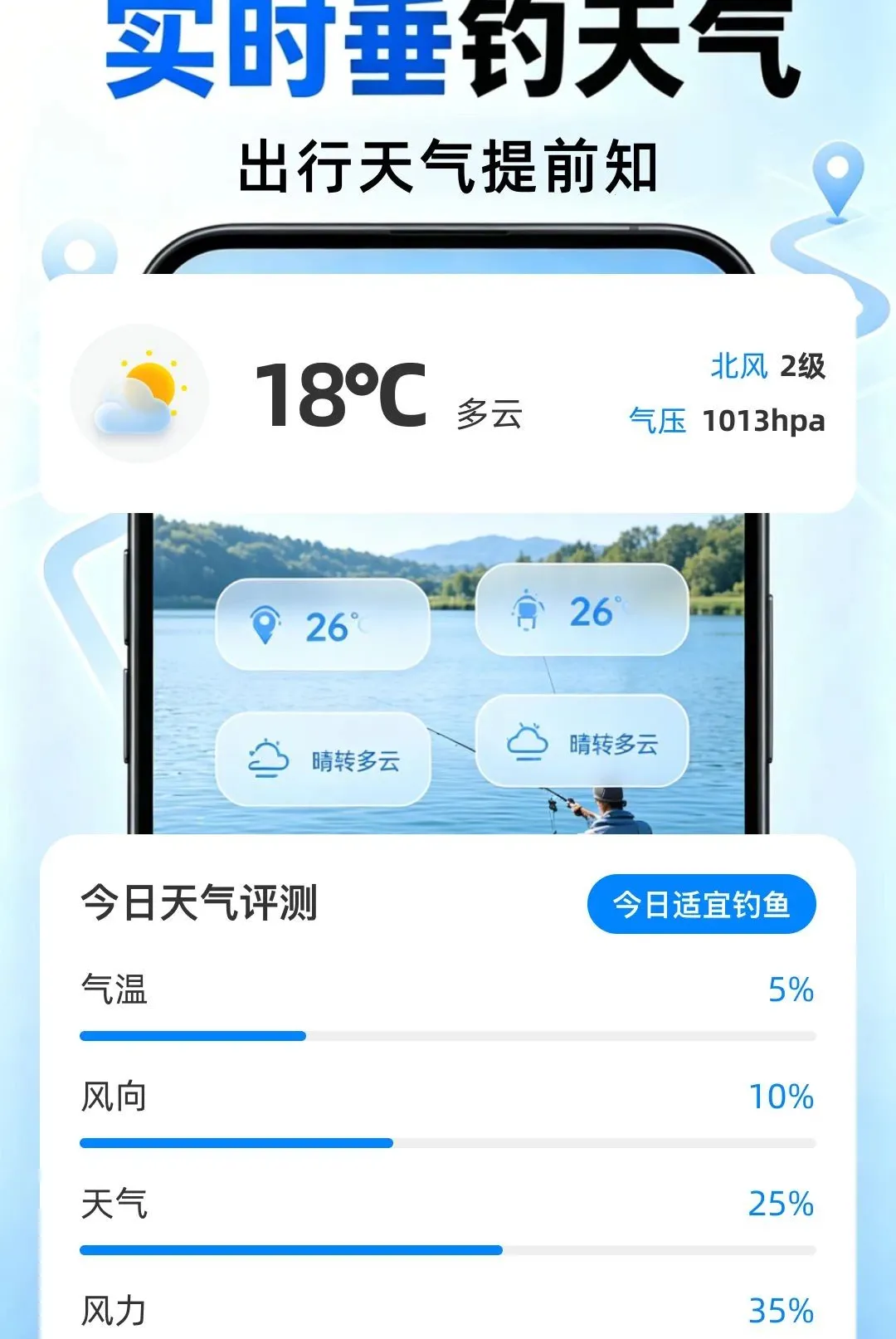 ���ȫ��5G��������(�������й���)v1.0.0 ��׿��