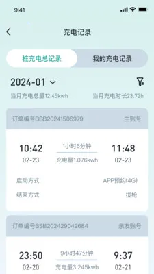 ��˹�ͳ��APP(�綯�������App)v2.1.2 ��׿��