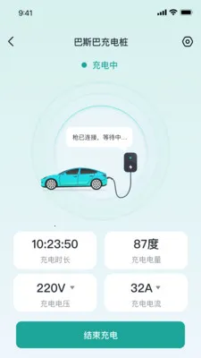 ��˹�ͳ��APP(�綯�������App)v2.1.2 ��׿��