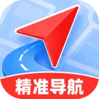 自驾车道巡航导航APP最新手机版v1.0.0 手机版