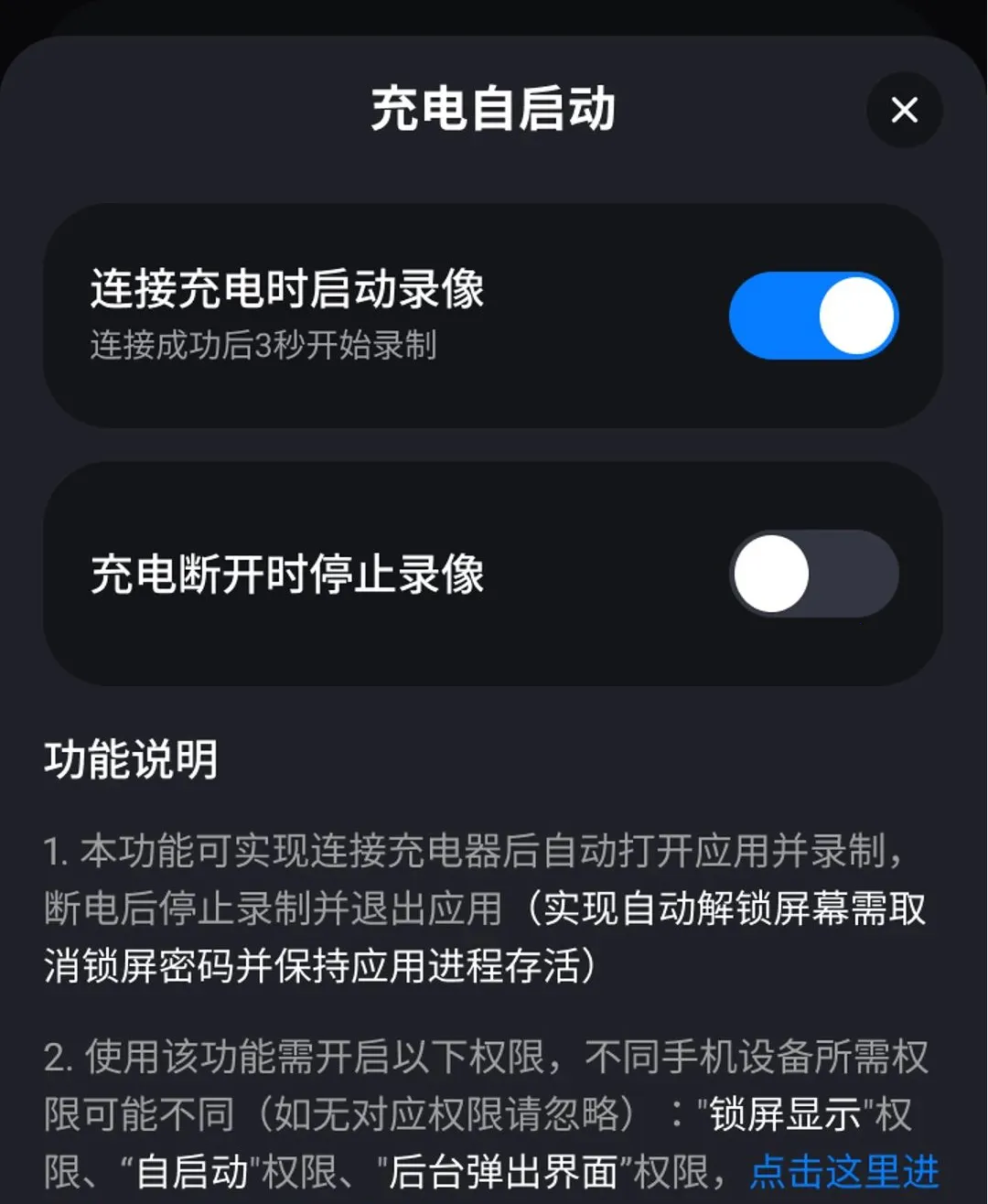 �Լݳ���Ѳ������APP�����ֻ���v1.0.0 �ֻ���