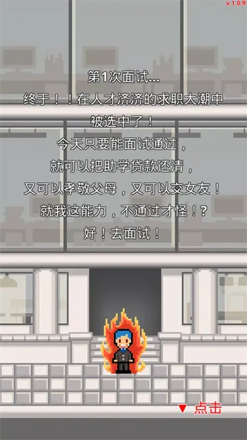 ְ������ս���İ�(ģ��ְ����Ϸ)v1.0.73 �ֻ���