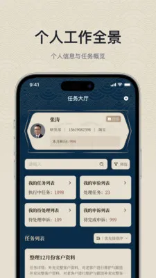 ���繦��2026�ٷ����°汾v1.0.3 �ֻ���
