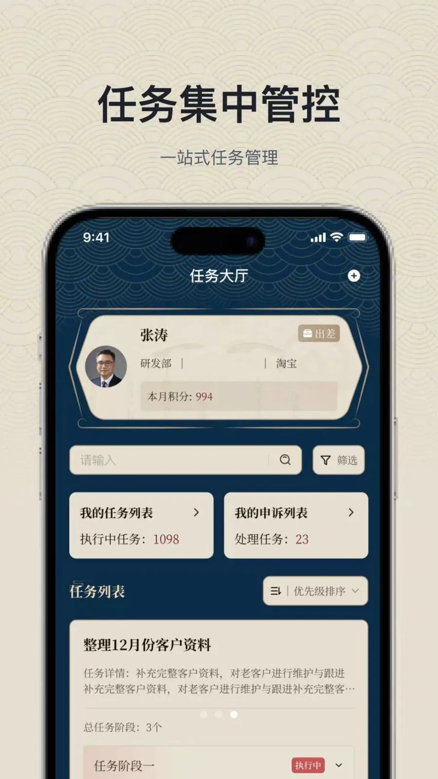 ���繦��2026�ٷ����°汾v1.0.3 �ֻ���