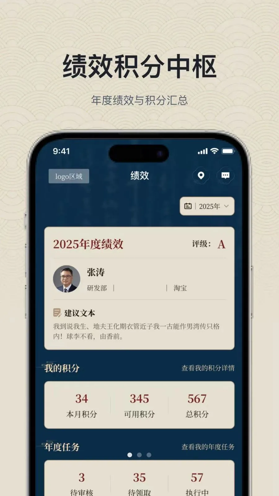 ���繦��2026�ٷ����°汾v1.0.3 �ֻ���
