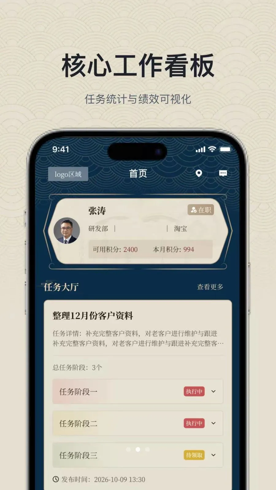 ���繦��2026�ٷ����°汾v1.0.3 �ֻ���