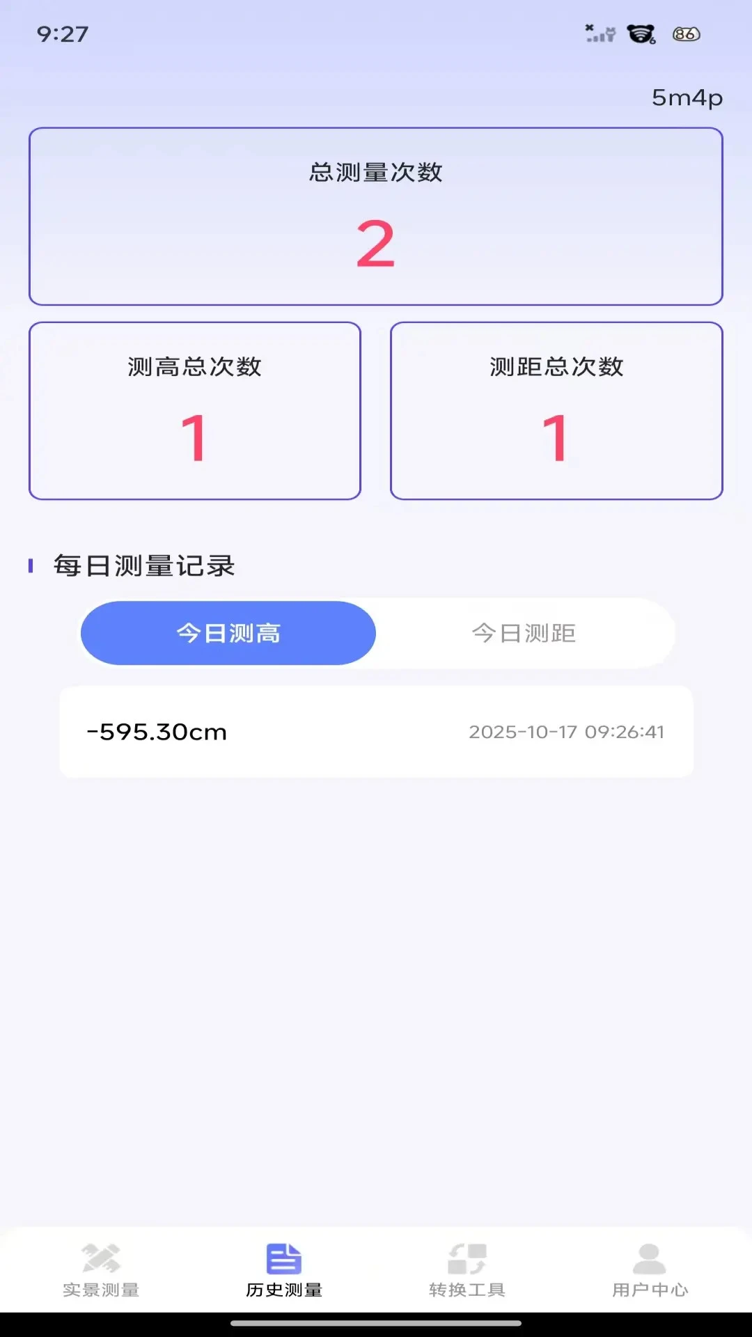 ����Ķ��(ʵ����������)v1.0.5 ��׿��