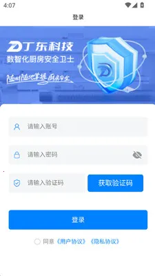 �����ǳ�(������ȫ����)v1.2.9 ��׿��