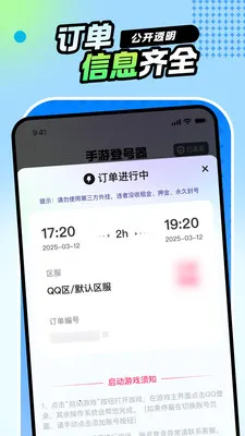 ���εǺ������ٰ�2026�ٷ����°汾v5.6.4.0 �ֻ���