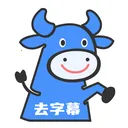 ţ��ȥ��Ļ����(��Ƶȥ��Ļ����)v1.4.2 ��׿��