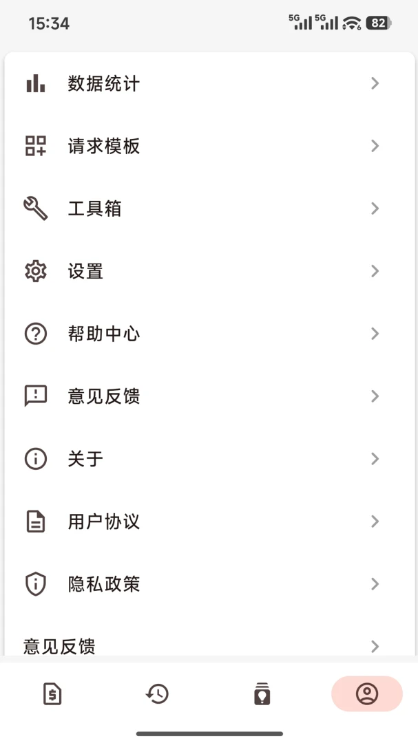 ������2026�ٷ����°汾v1.0.4 ��׿��