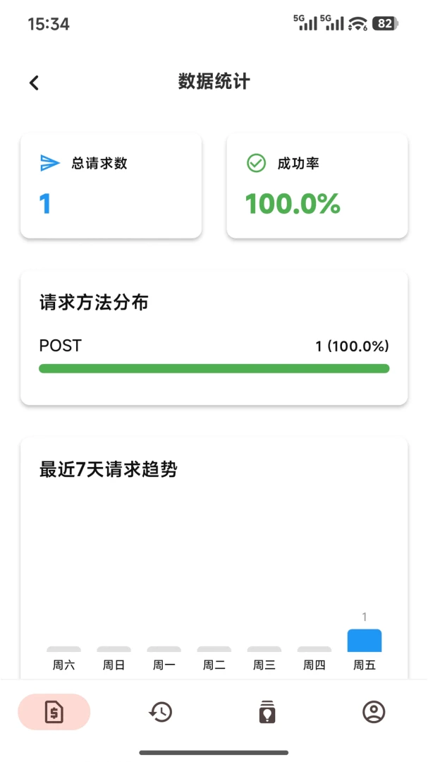 ������2026�ٷ����°汾v1.0.4 ��׿��