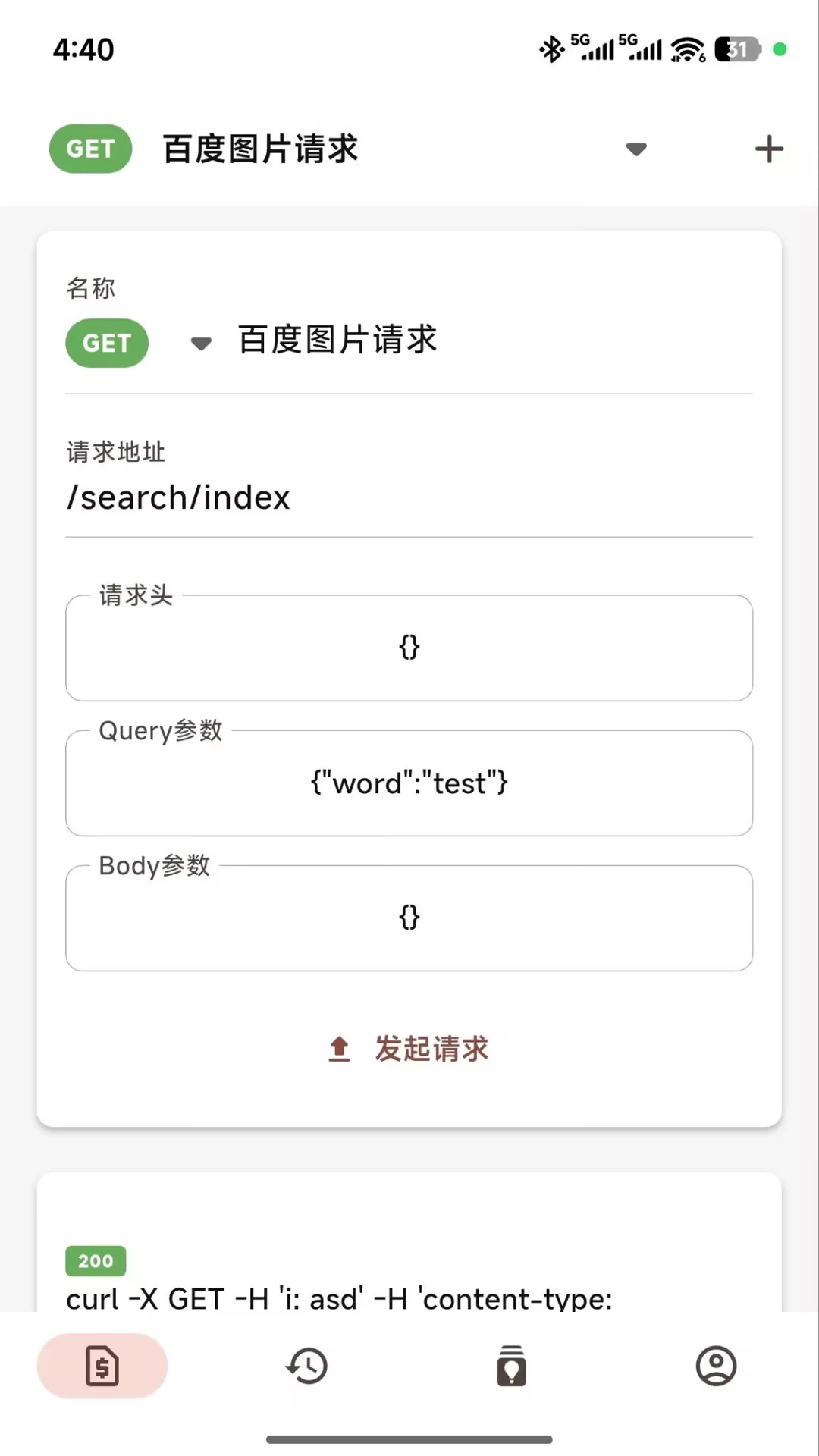 呼吸树2026官方最新版本 呼吸树2026官方最新版本