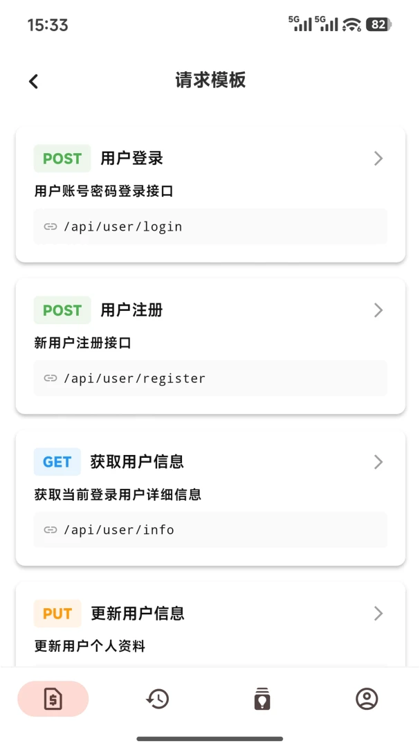呼吸树2026官方最新版本 呼吸树2026官方最新版本