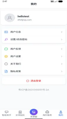 ��������2026���°汾v1.9 ��׿��