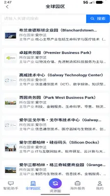 出海助手2026最新版本 出海助手2026最新版本